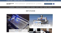 Desktop Screenshot of mirstankov.com
